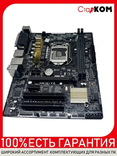 Материнская плата ASUS H81M-V3 Socket 1150