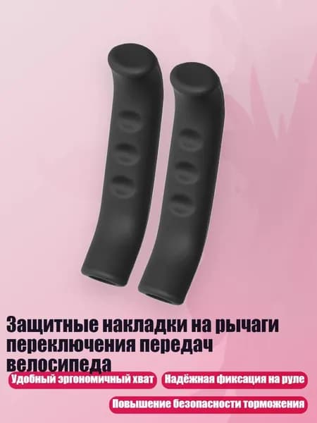 Велокосметика