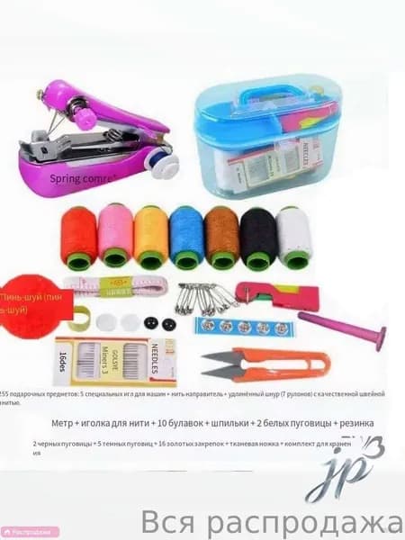 Швейная машина cjp2426-1pc