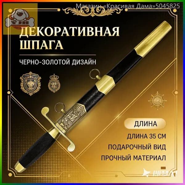 Сувенир / 1 штука / Советский военно-морской стиль,Бронза