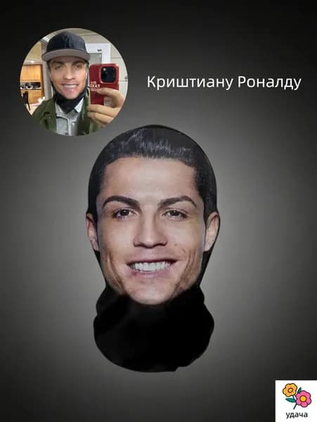 Смешная прикольная маска на голову для вечеринки, карнавала и розыгрышей