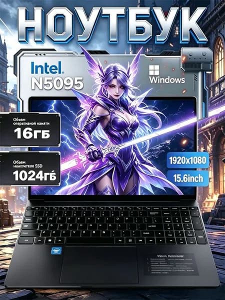 Ноутбук 15.6", RAM 16 ГБ 1024 ГБ, Мини-ноутбук,Windows Pro, серебристый, Русская раскладка Игровой ноутбук 15.6", RAM 16 ГБ, SSD 1024 ГБ, Windows Pro, оливковый