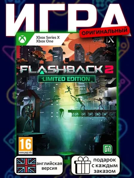 Flashback 2 Limited Edition Series X, английская версия