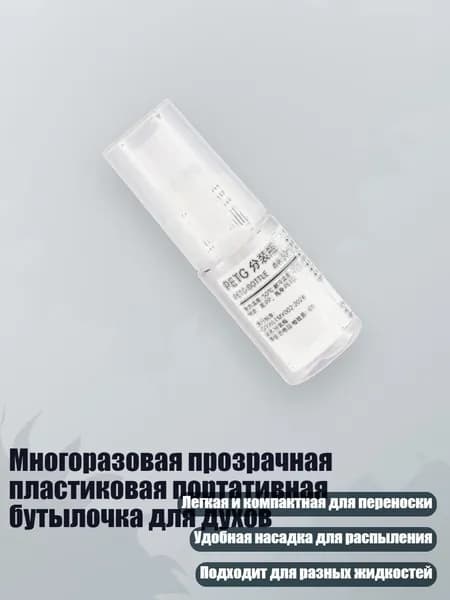 Бутылка складная
