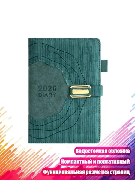 Классный журнал