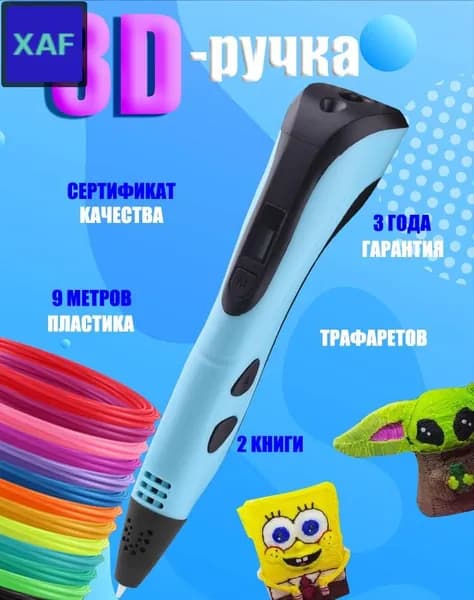 3D-ручка GOLDFOX с дисплеем и регулировкой скорости для творчества