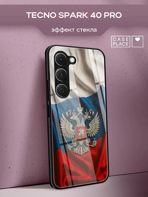 Чехол на Spark 40 Pro Россия