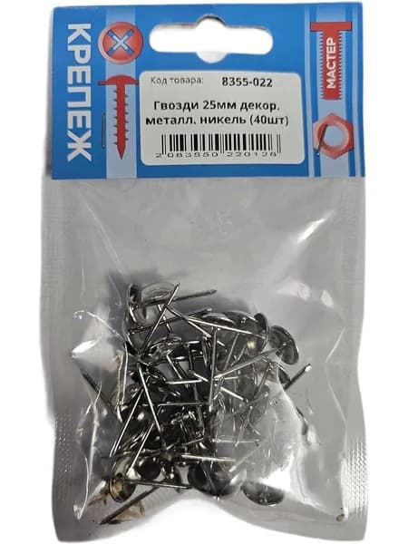 Гвозди 1.2 x 25 мм  40 шт  0.04 кг