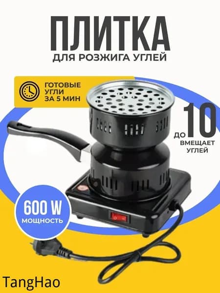 настольная плита mzm-20260605154256956, черный
