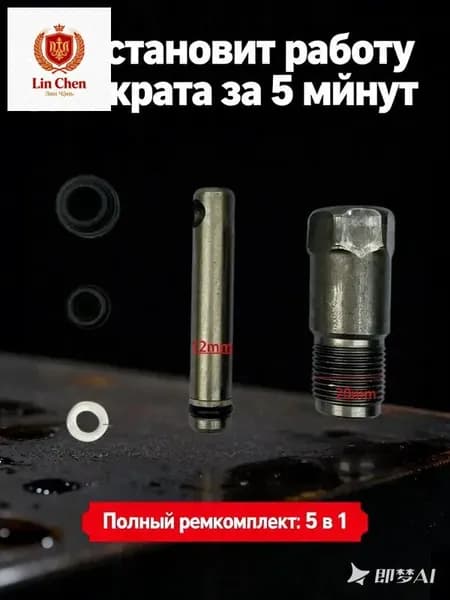 Аксессуары для домкрата - Чехол, нагрузка до 15 т