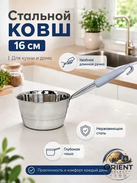 Бондарное изделие для бани Кружка для бани, 2 л