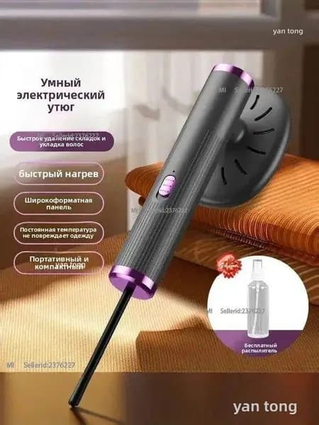Гладильная машина для подвешивания одежды grey гладильная машина для подвешивания одежды