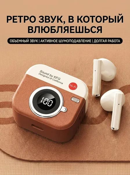 Наушники беспроводные с микрофоном Q86, Bluetooth, USB Type-C, коричневый