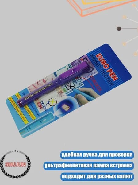 Набор карандашей