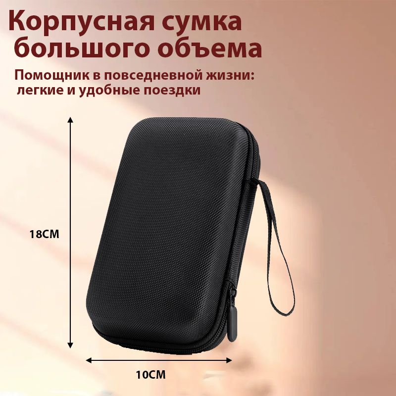 Сумка для инструментов универсальная 18х10х6 см, чехол для шуруповерта и дрели, черная