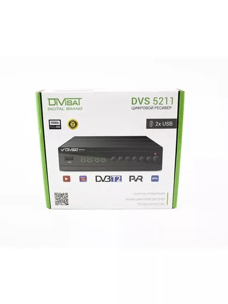 Цифровой приемник DVS-5211 (DVB-T/T2/C) эфирно-кабельный