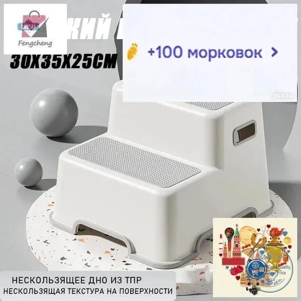 Детский стул,25х30х25см