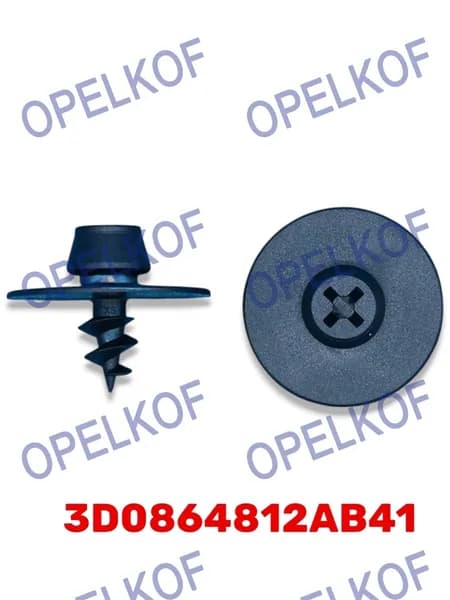 Клипса Фигурная Volkswagen VAG 3D0864812AB41