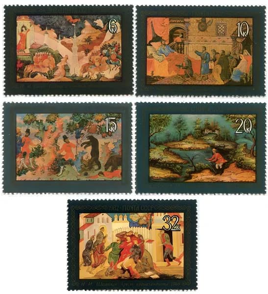 СССР-1982. Русская живопись. Серия из 5 марок. Негашеная