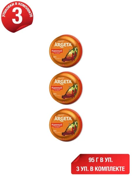 Паштет куриный Argeta острый 95 г, набор: 3 штуки