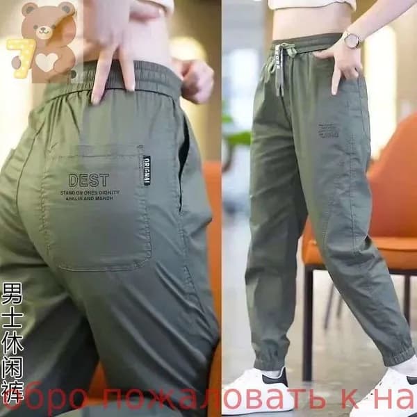 Брюки капри