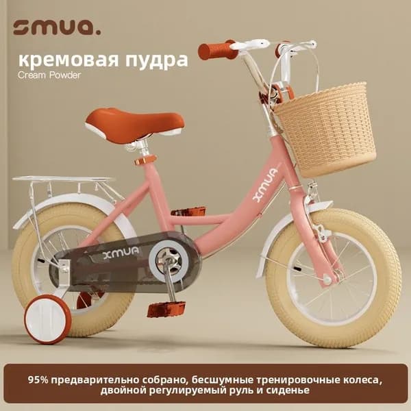 Велосипед-коляска темно-розовый 1 Детский велосипед