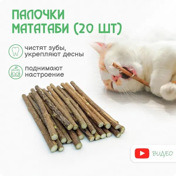 Игрушка для животных