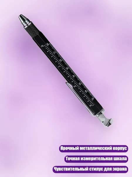 Перо