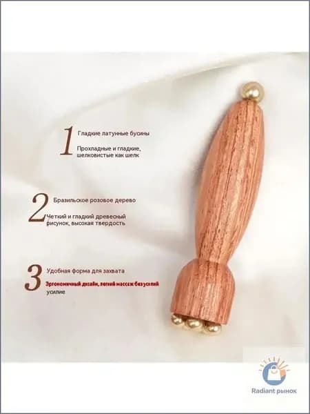 Маленький массажер лотоса (6,5*2 см)