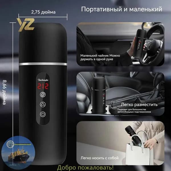 Электрический чайник SKU00214_SKU00214-черный, черный, черный матовый