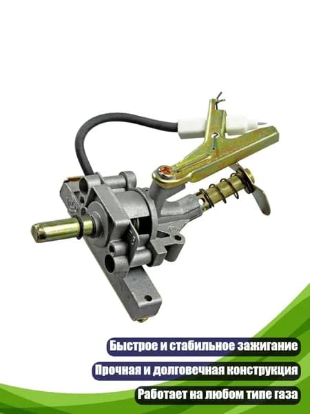 настольная плита 1SA302815_YHL0, разноцветный