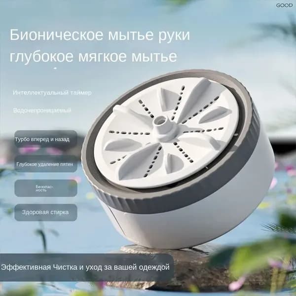 Мини-стиральные машины Wheel Bubble, портативная, 3-скоростная, с пультом дистанционного управления