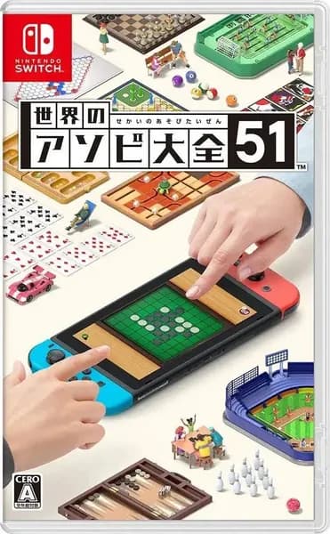 Игра Clubhouse Games: 51 Worldwide Classics (Nintendo Switch, Английская версия)