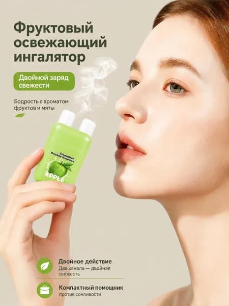 Эфирное масло