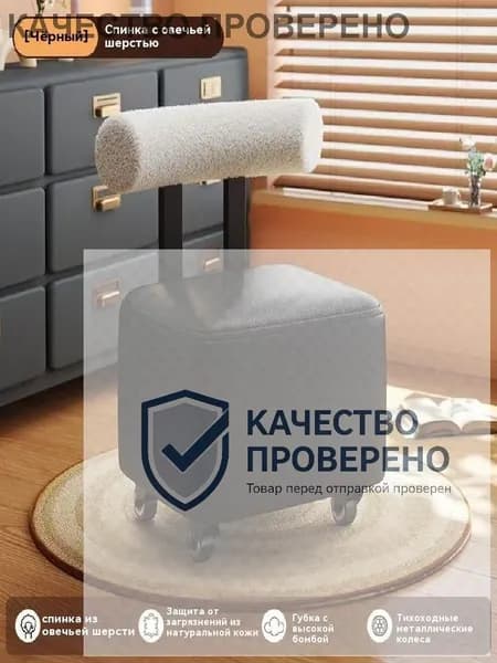 Ортопедический стул, Искусственная кожа, черный