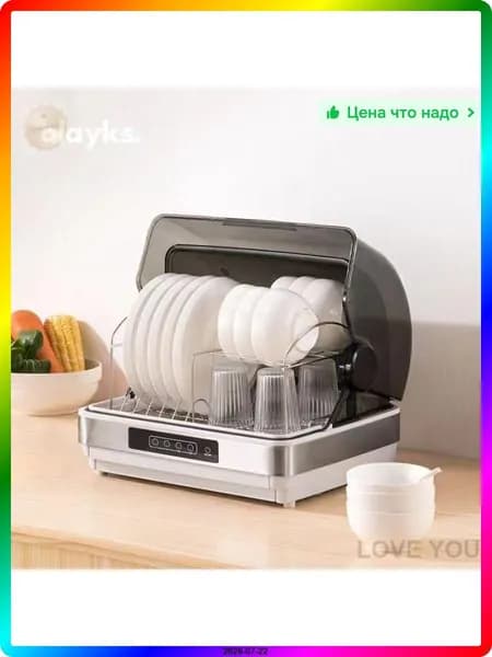 Посудомоечная машина ITEM-89B8F7, черно-серый, белый