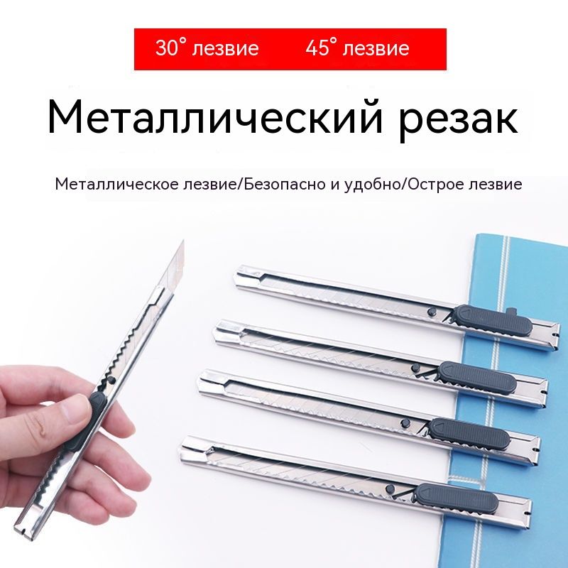 Мелок разметочный