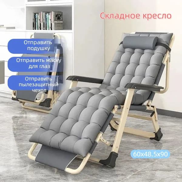 Кресло , 1 шт., 60х48.5х90 см