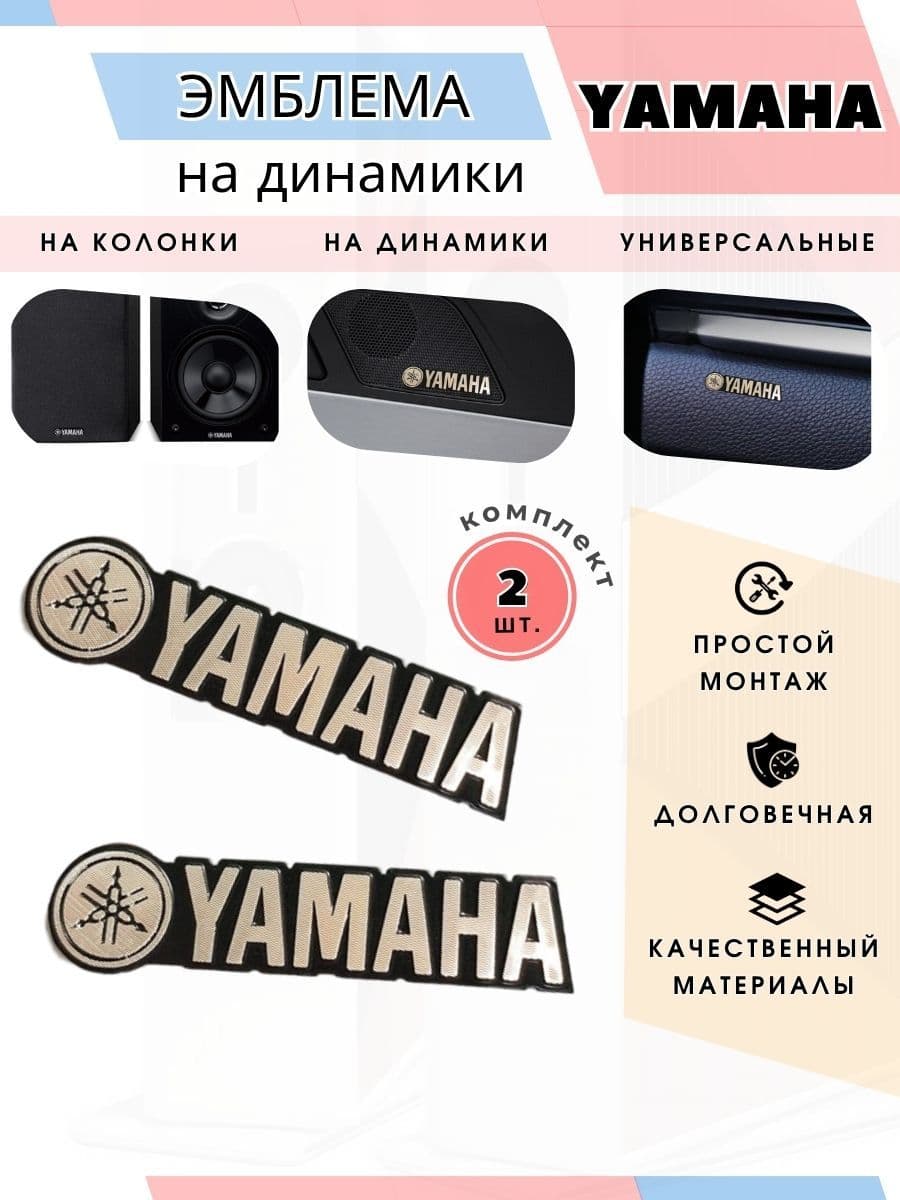 Наклейка для автомобиля