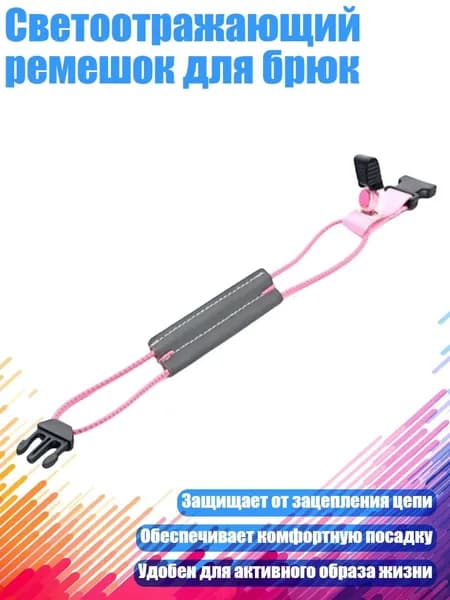 Спортивный канат