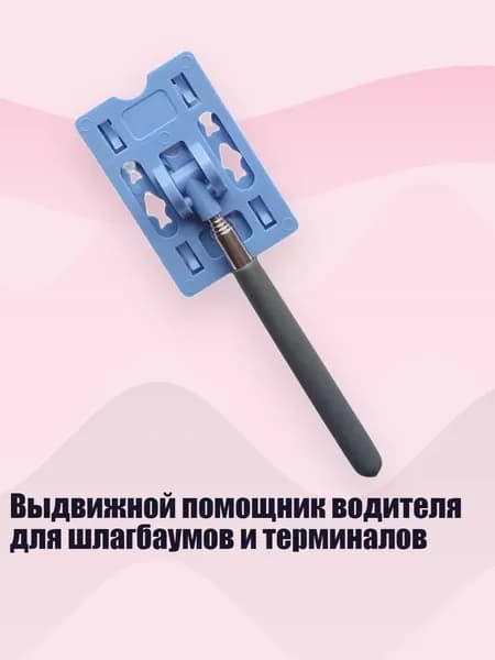 Машина разметочная