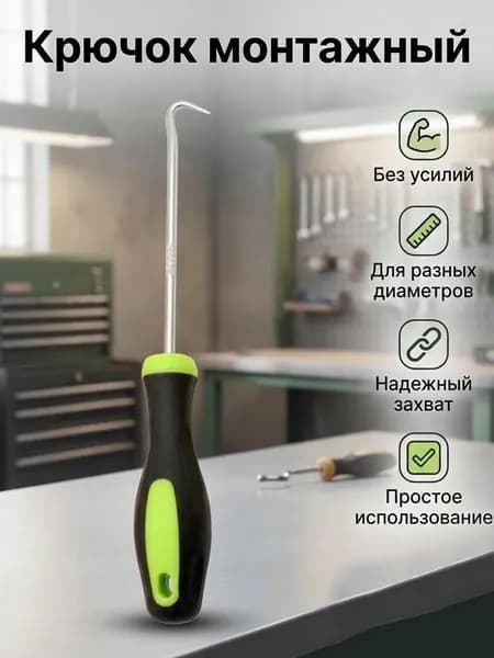 Вставщик ролик для установки вставки (маскировочной ленты) на натяжной потолок