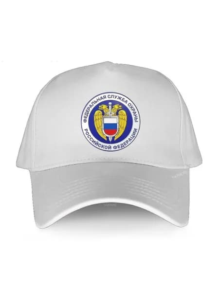 Бейсболка для рыбалки и охоты Герб ФСО России