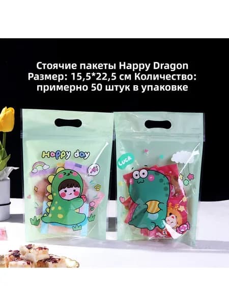 Пакет подарочный 22x15.5 см, 10 шт.