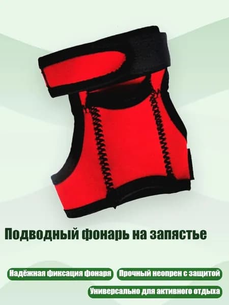 Аксессуары, запчасти для снорклинга