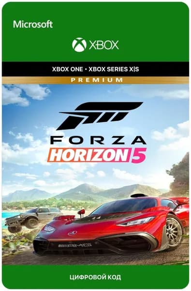 Игра Forza Horizon 5 Premium Edition для Xbox One/Series X S, электронный ключ