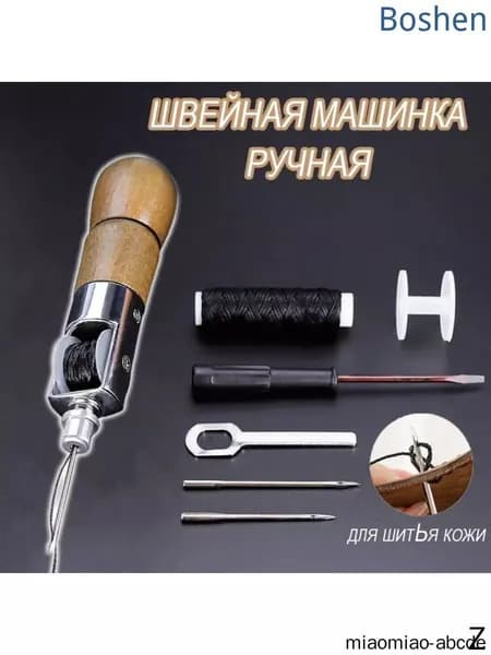 Швейно-вышивальная машина mzm-20260619222647624