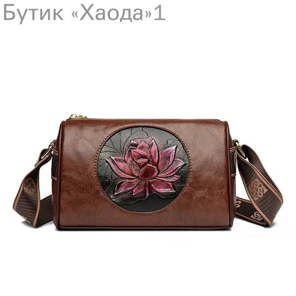 Сумка для мамы