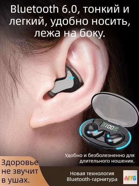 Наушники беспроводные с микрофоном 1More ComfoBuds, Bluetooth, черный