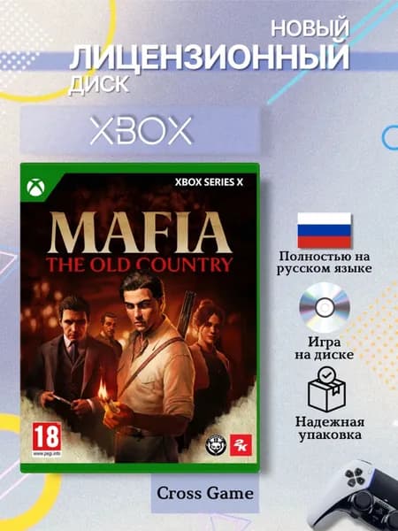 Игра Mafia: The Old Country (Xbox Series X, Русская версия)